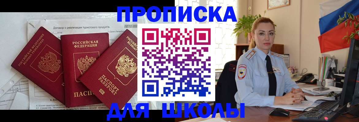 регистрация в Новозыбкове